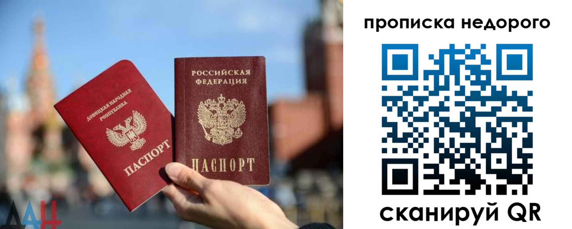 прописка регистрация в Каргополе