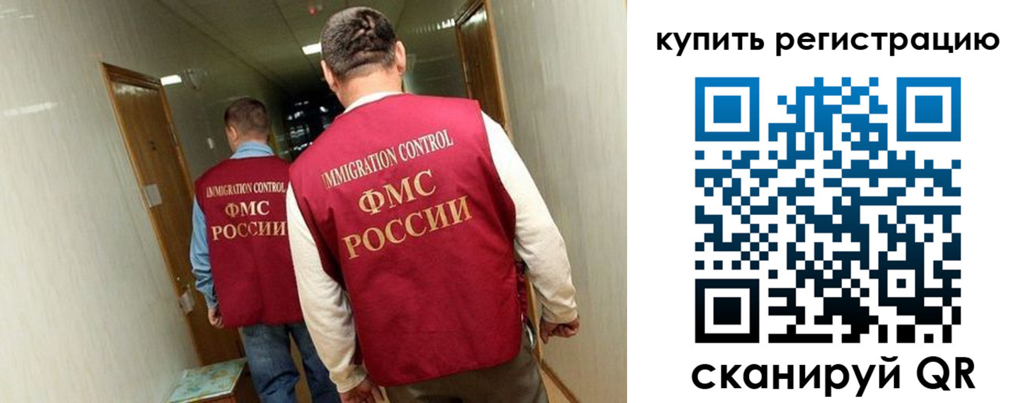регистрация в Каргополе